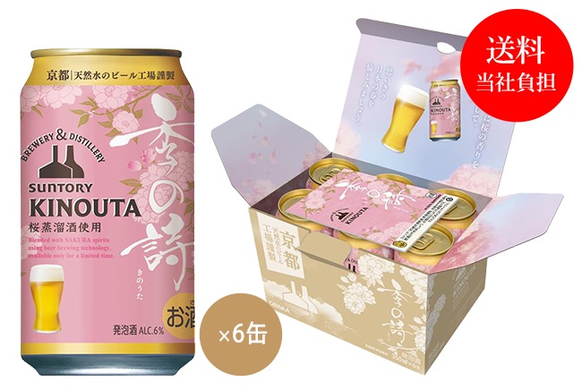 �ڿ��̸��ꡦ����������ô�ۥ���ȥ꡼���λ��Һ���350ml��6��