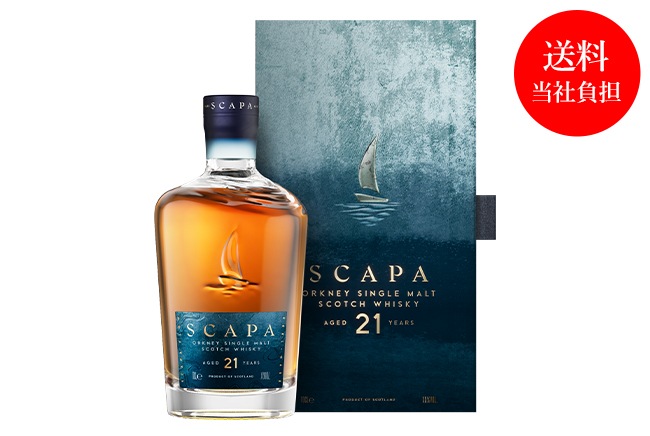 ������������ô�����̸���ۥ��󥰥���ȥ���������SCAPA21ǯ 700ml