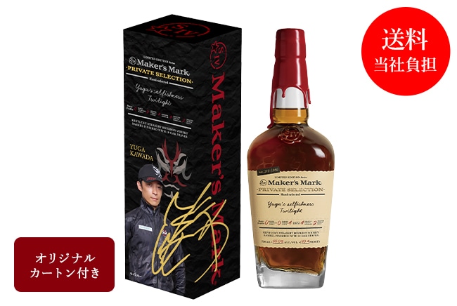 数量限定・送料当社負担】オリジナルカートン付き!メーカーズマーク 数量限定・送料当社負担】オリジナルカートン付き!メーカーズマーク