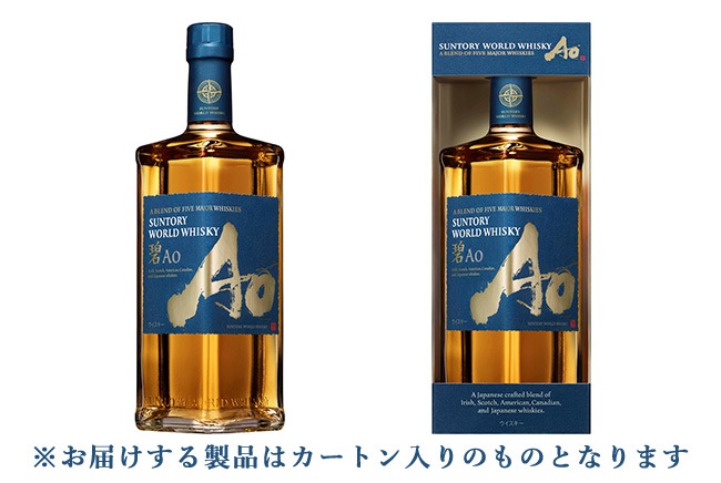 数量限定 サントリーワールドウイスキー碧ao 700ml 特発カートン商品詳細 サントリー イエノバ