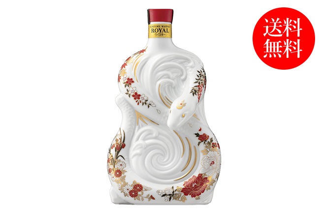 数量限定・送料無料】サントリーウイスキーローヤル〈巳歳〉ボトル  