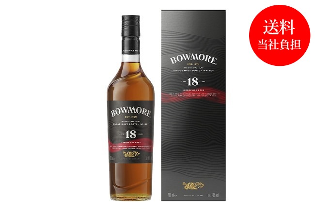 �ڿ��̸��ꡦ����������ô�ۥܥ��⥢�����꡼18ǯ700ml��