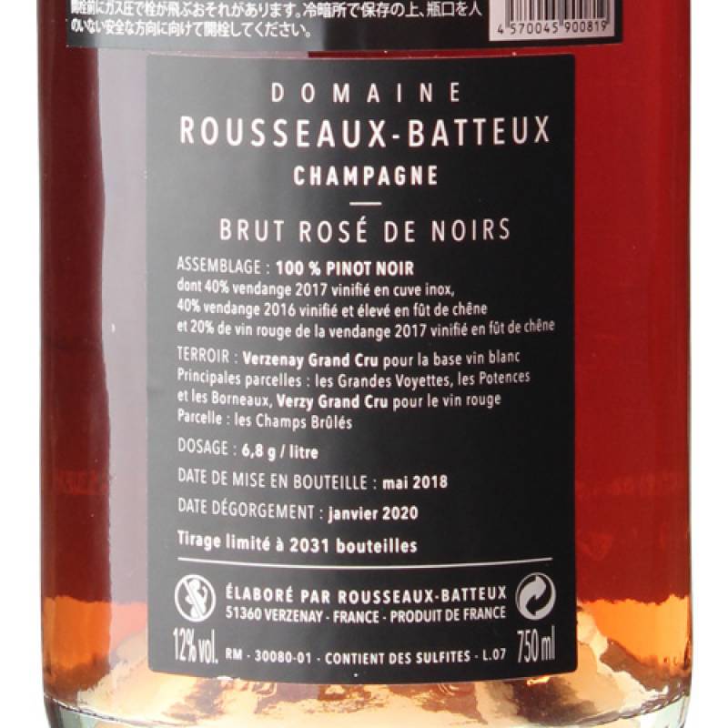 ROUSSEAUX-BATTEUX ルソーバトーシャンパン 2020年 ルソー・バトー「キュヴェ・ノワール」。グランクリュ村のブラン・ド