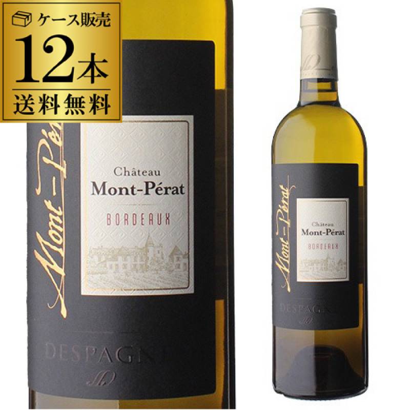 1本あたり1,630円(税込) 送料無料 <br>シャトー モンペラ ボルドー ブラン [2021] 750ml 12本<br>辛口 白 ケース 浜運<br>