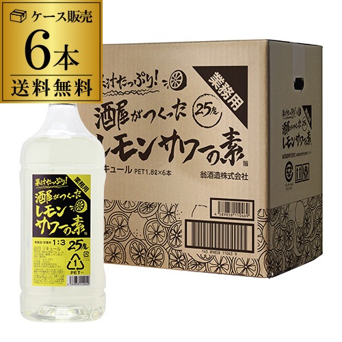スミノフ レモネードカクテルコンク 1800ml×6本/KIRIN 洋酒｜カクテル