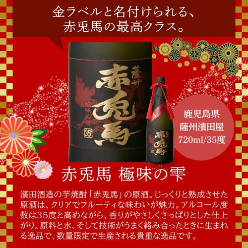森伊蔵　金ラベル　芋焼酎（720ml）3本セット Amazon.co.jp: 森伊蔵 金ラベル 芋焼酎 25度 720ml : 食品・飲料