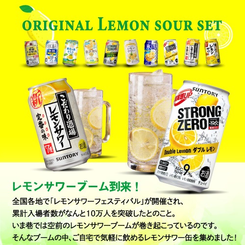 ビール・チューハイ・ハイボールなど　酒詰め合わせセット　お酒類50本 ビール・チューハイ・ハイボールなど 酒詰め合わせセット お酒類