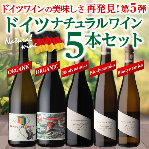 ケンゾーエステート、クラフトジン、但馬ほまれ、4本セット