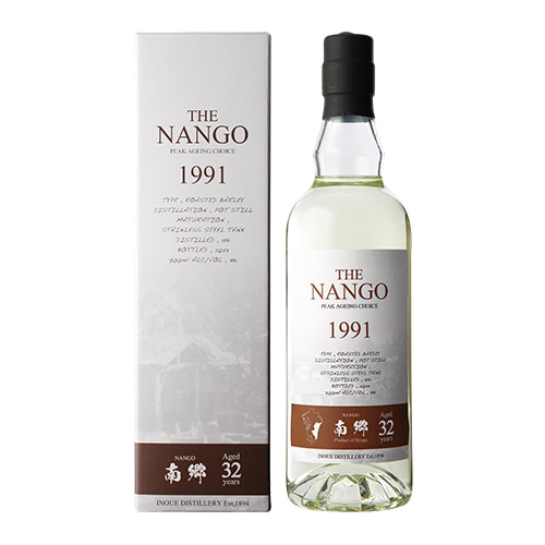 榎原10年麦焼酎