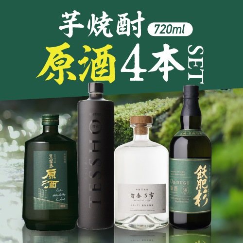 魔王 焼酎 6本セット 25% 本格芋焼酎 6本セット 魔王 1800ml 25度