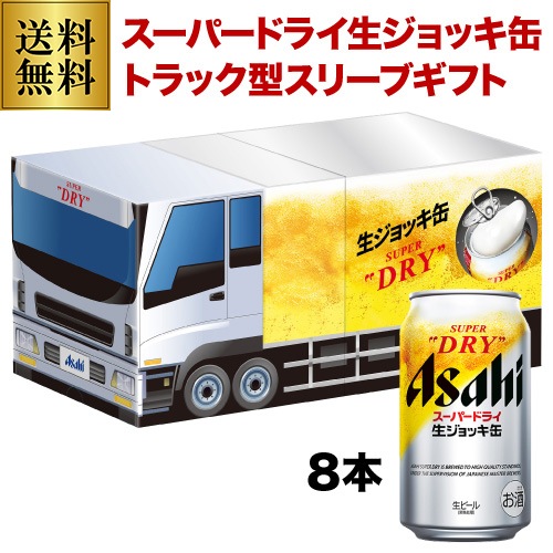 SALE／55%OFF】 アサヒスーパードライ ドラフターズ ビール 樽3