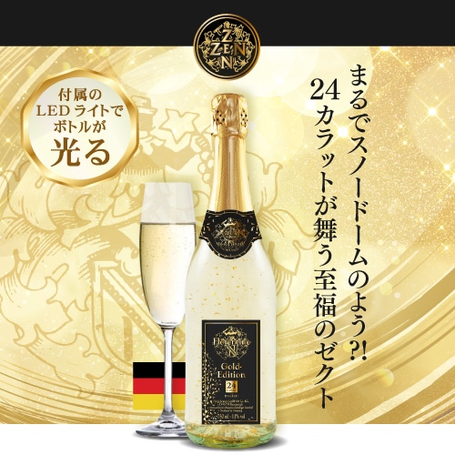 ZEN gold Label(ゼン ゴールドラベル)