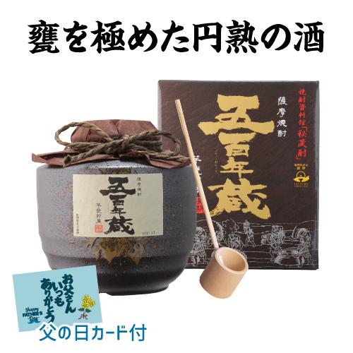ほたるの折紙 蔵の平太 芋焼酎 酒 柄杓付】 五百年蔵 甕貯蔵 ほたるの折紙 蔵の平太 芋焼酎 酒 柄杓付】 五百年蔵 甕貯蔵