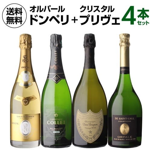ドン・ペリニヨン2013 2本セット （早い者勝ち【非売品】高級