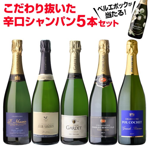 ベルエポック花柄シャンパングラス 15個セット ばかばかしい
