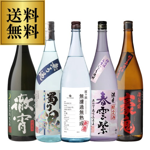 冷凍焼酎 万歴 3本セット 万暦 初留取り 360ml | 西酒造