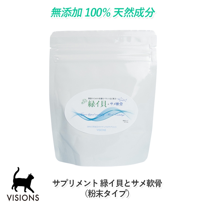 ǭ�� ���ץ���� �Х����ȥ��������ʴ�������ס� [45g] ŷ����ʬ100% ̵ź�� �� VISIONS ���ꥸ�ʥ� cat visions