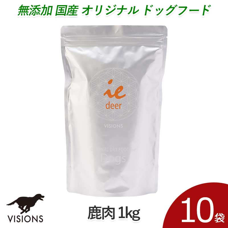 10%お得 ドッグフード イー・ディア【鹿肉】[1kg×10袋] ドライタイプ