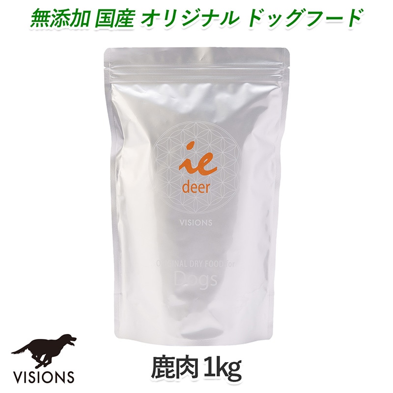 �ɥå��ա��� �������ǥ����ڼ�����[1kg] �ɥ饤������ �����륹�ơ���  ̵ź�� �� VISIONS ���ꥸ�ʥ� dog visions