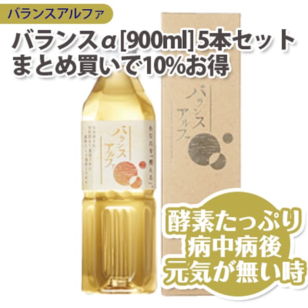 ǭ�� ���ץ���� �Х�󥹥���ե� ȯ�ڰ��� �Х�󥹦�  5�ܥ��å�[900ml��5] ŷ����ʬ100% ̵ź�� �Х�󥹥���ե� cat visions