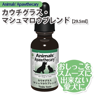 ���� ���ץ���� ���˥ޥ륺���ѥ�����꡼ ���������饹���ޥ���ޥ����֥��� [29.5ml] ̵ź�� ̵���� ̵�忧 ���˥ޥ륺���ѥ�����꡼ Apawthecary dog visions