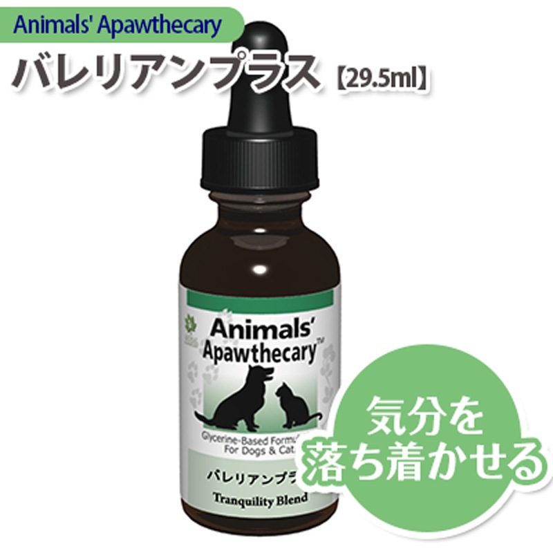 ���� ���ץ���� ���˥ޥ륺���ѥ�����꡼ �Х�ꥢ��ץ饹 [29.5ml] ̵ź�� ̵���� ̵�忧 ���˥ޥ륺���ѥ�����꡼ Apawthecary dog visions