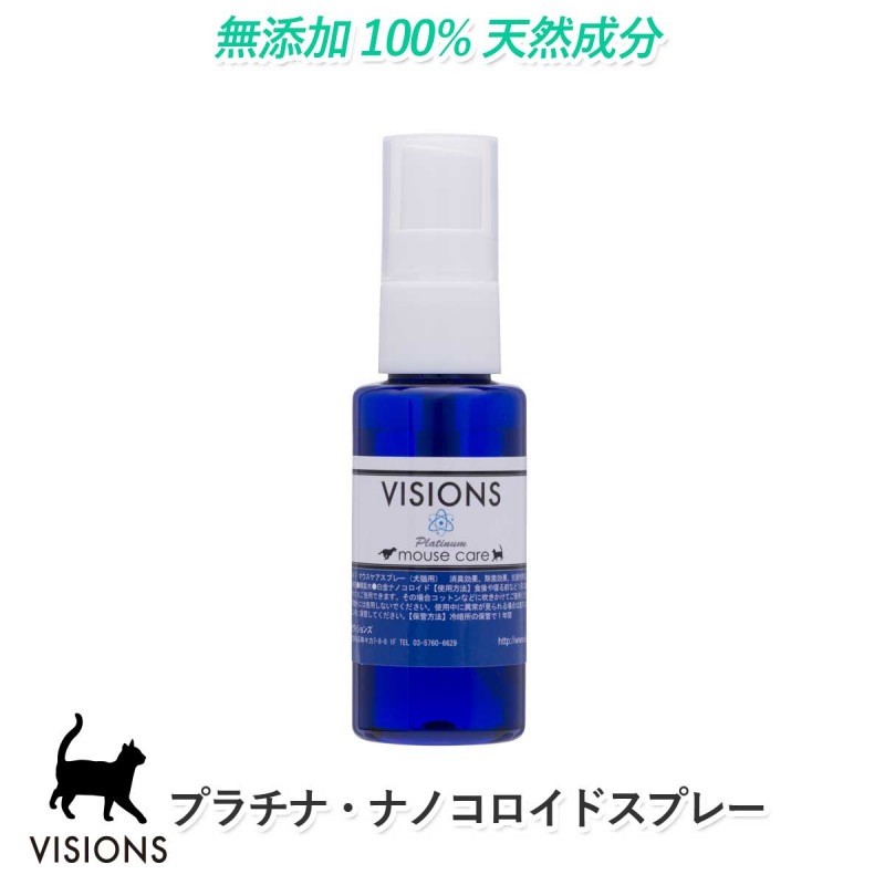 猫用 マウスケア プラチナ・ナノコロイド・スプレー [50ml] 天然成分