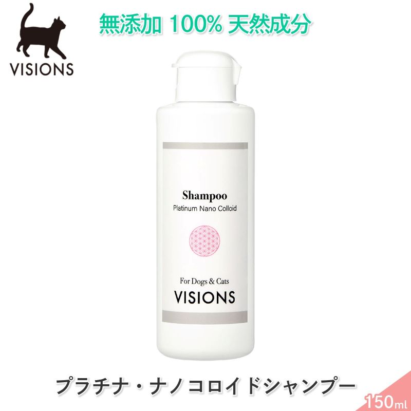 ǭ�� �����ס� �ץ���ʡ��ʥΥ������ɥ����ס� [150ml] ŷ����ʬ100% ̵ź�� �� VISIONS ���ꥸ�ʥ� cat visions