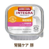 animonda  åȥա ˥ ƥ ץƥ ¡ nieren [150g] ŷʬ100% ̵ź ̵ ̵忧 dog visions