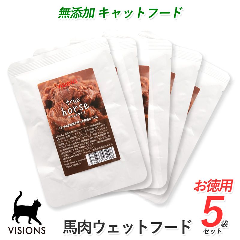 ����åȥա���  True horse�ʥȥ��롼�ۡ����ˡ������� [80g��5��] �����åȥա��ɡʥѥ����� ̵ź��  VISIONS ���ꥸ�ʥ� vat visions