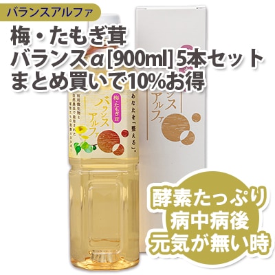 ǭ�� ���ץ���� �Х�󥹥���ե� ȯ�ڰ��� �ߡ����⤮���Х�󥹦�  5�ܥ��å�[900ml��5] ŷ����ʬ100% ̵ź�� �Х�󥹥���ե� cat visions