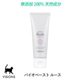 ǭ�� �ޥ������� ���᤭ʴ �Х����ڡ����� �롼�� [60g] ŷ����ʬ100% ̵ź�� �� VISIONS ���ꥸ�ʥ� cat visions