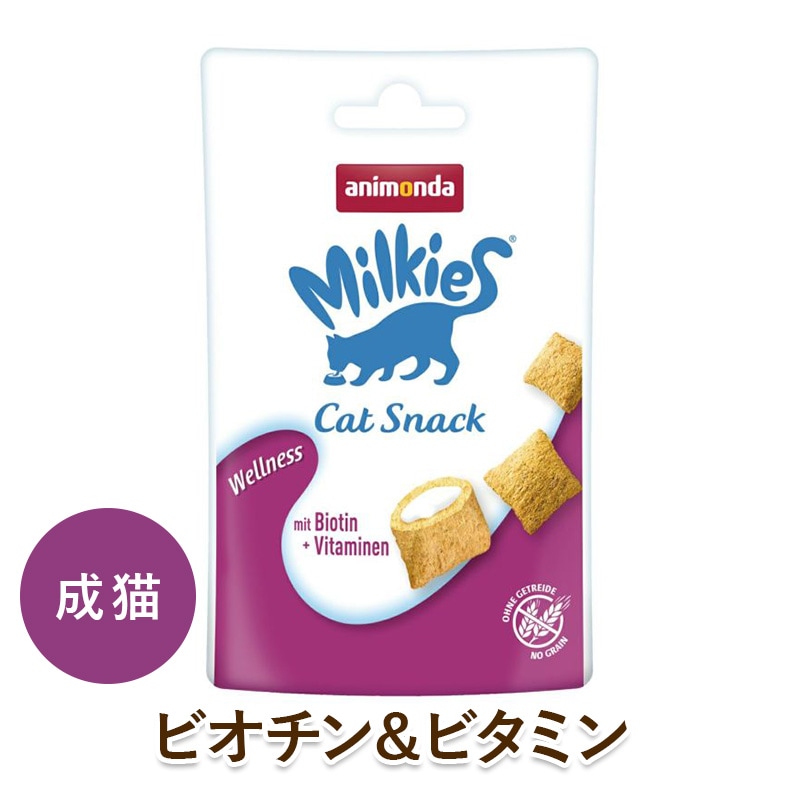 animonda ǭ�� ����� ���˥��� �ߥ륭���� �ߥ륭���ӥå� ������ͥ� �ӥ�������ӥ��ߥ� [30g] ŷ����ʬ100% ̵ź�� ̵���� ̵�忧 cat visions
