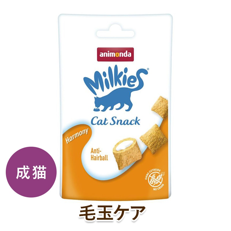 animonda ǭ�� ����� ���˥��� �ߥ륭���� �ߥ륭���ӥå� �ϡ���ˡ� �Ӷ̥��� [30g] ŷ����ʬ100% ̵ź�� ̵���� ̵�忧 cat visions