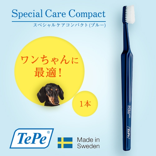 犬用 日用品 Tepe 歯ブラシ スペシャルケアコンパクト（ブルー