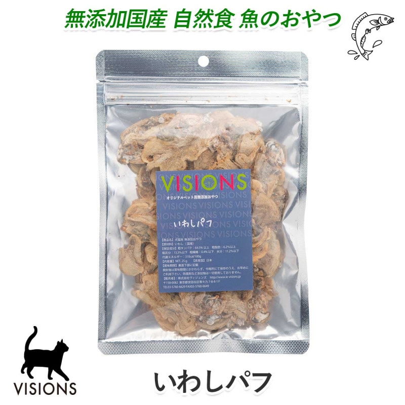 ǭ�� ����� ���路�ѥ� [25g] ̵ź�� �� VISIONS ���ꥸ�ʥ� cat visions