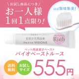 ���� �ޥ������� ���᤭ʴ �Х����ڡ����ȥ롼�� �ʤ���ѡ� [5g] ŷ����ʬ100% ̵ź�� �� VISIONS ���ꥸ�ʥ� ����̵�� dog visions