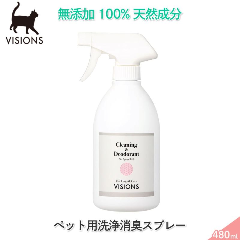 ǭ�� �ڥå��������ý����ץ졼 �Х������ץ졼�롼�� [480ml] ŷ����ʬ100% ̵ź�� �� VISIONS ���ꥸ�ʥ� cat visions