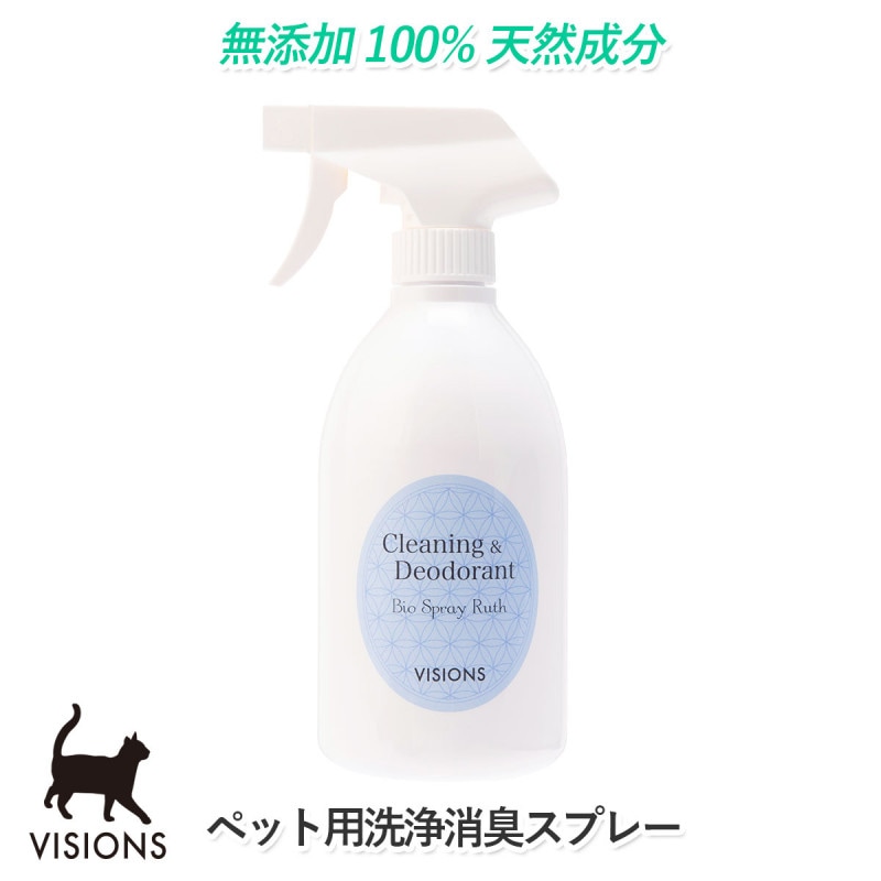 猫用 ペット用洗浄消臭スプレー バイオスプレールース [480ml] 天然