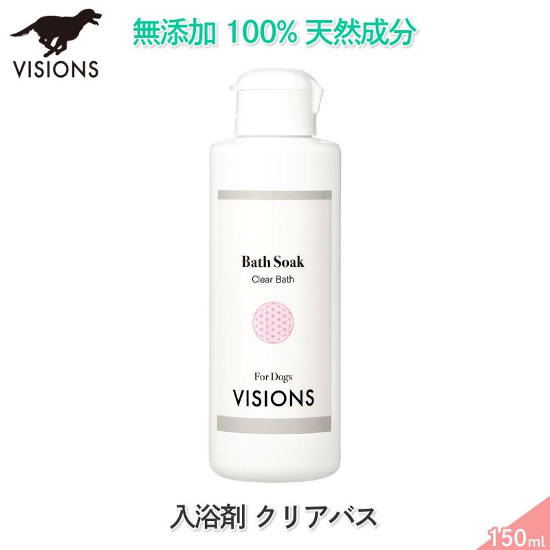 ���� �����ס�  ����� ���ꥢ�Х�[150ml] ŷ����ʬ100% ̵ź�� �� VISIONS ���ꥸ�ʥ� dog visions