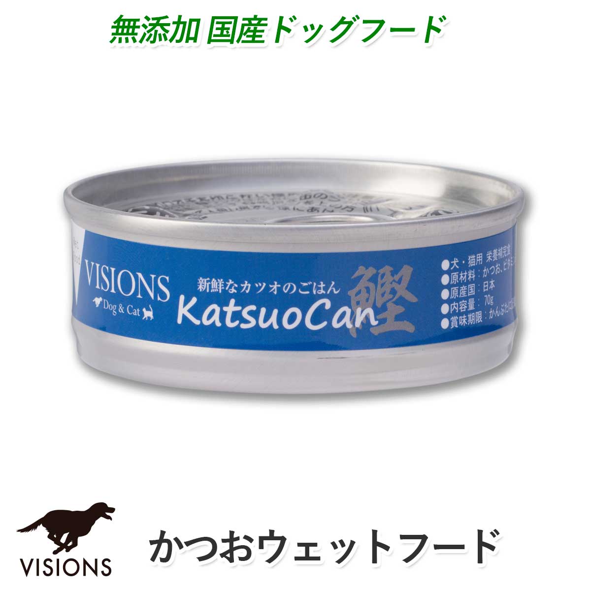 ドッグフード カツオ缶【鰹】 [70g] ウェットタイプ（缶詰） 無添加