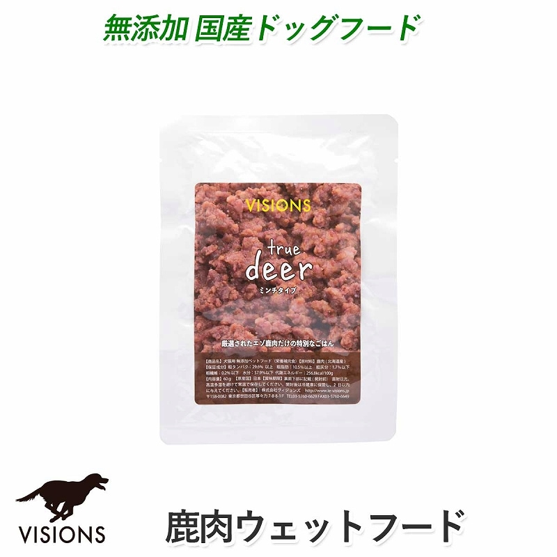 �ɥå��ա��� True deer �ʥȥ��롼�ǥ������ˡڼ����� [60g] �����åȥ�����(�ѥ���) ̵ź�� VISIONS ���ꥸ�ʥ� dog visions