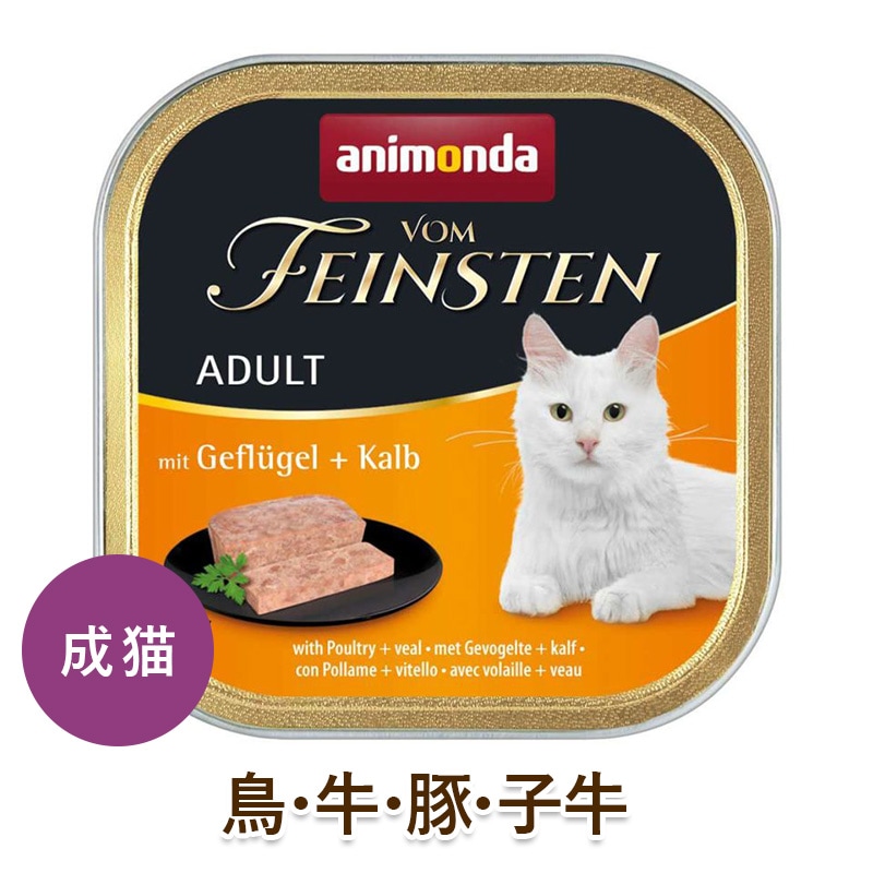 animonda ǭ åȥա ˥ եե󥹥ƥ  Ļҵ[100g] ǭ ̵ź ̵ ̵忧 cat visions