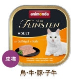 アニモンダ　フォムファインステン　猫用　32個 000000000081-01-xs.jpg?t=