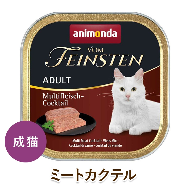 animonda ǭ�� �����åȥա��� ���˥��� �ե���ե����󥹥ƥ� ������� �ߡ��ȥ����ƥ� [100g] ��ǭ�� ̵ź�� ̵���� ̵�忧 cat visions