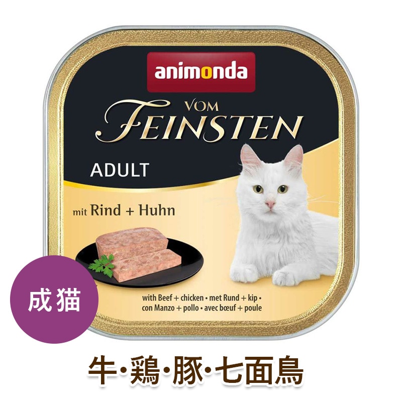 animonda ǭ�� �����åȥա��� ���˥��� �ե���ե����󥹥ƥ� ������� ����������������������Ļ[100g] ��ǭ�� ̵ź�� ̵���� ̵�忧 cat visions