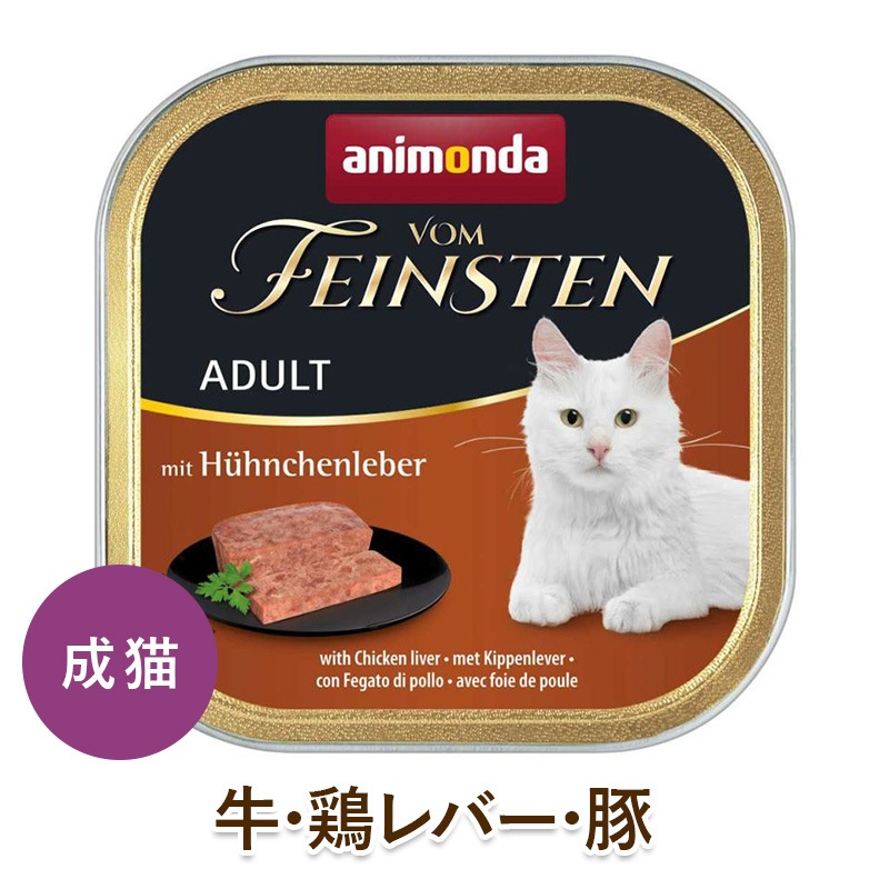 animonda ǭ�� �����åȥա��� ���˥��� �ե���ե����󥹥ƥ� ������� �������ܥ�С�������[100g] ��ǭ�� ̵ź�� ̵���� ̵�忧 cat visions