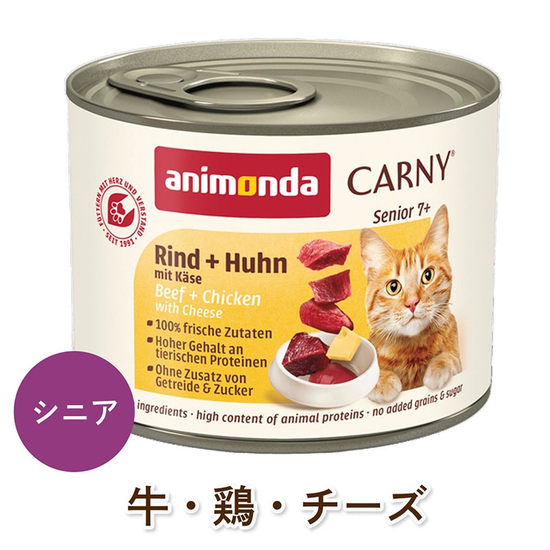 animonda ǭ�� �����åȥա��� ���˥��� �����ˡ� �ߡ��� ���˥� �����ܡ������� [200g] ����ǭ�ʥ��˥�ǭ�� ̵ź�� ̵���� ̵�忧 cat visions