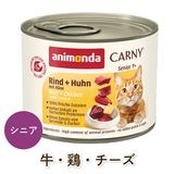 animonda ǭ�� �����åȥա��� ���˥��� �����ˡ� �ߡ��� ���˥� �����ܡ������� [200g] ����ǭ�ʥ��˥�ǭ�� ̵ź�� ̵���� ̵�忧 cat visions