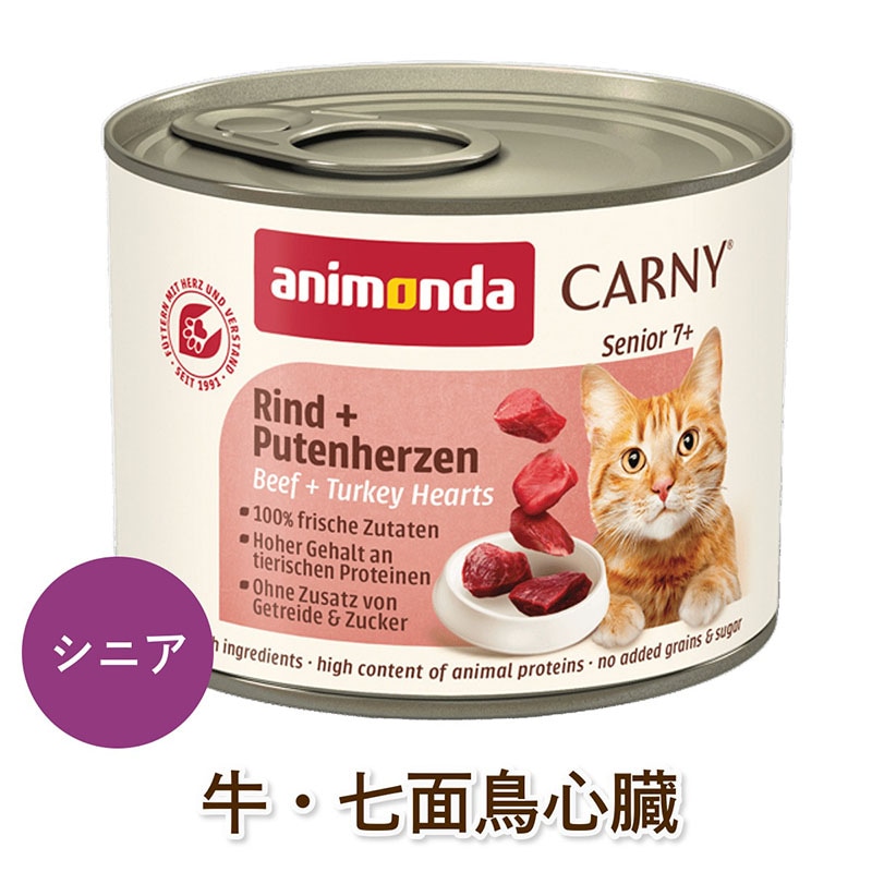 animonda ǭ�� �����åȥա��� ���˥��� �����ˡ� �ߡ��� ���˥� ��������Ļ��¡ [200g] ����ǭ�ʥ��˥�ǭ�� ̵���� ̵�忧 cat visions
